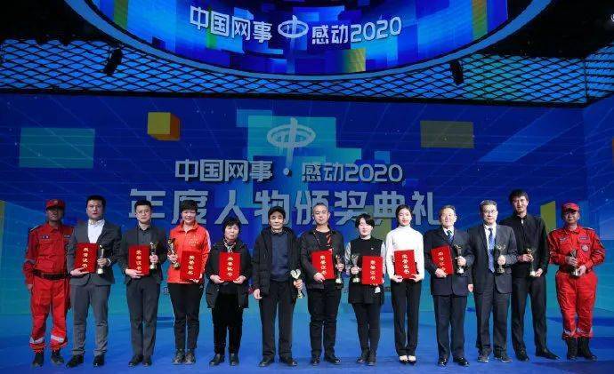  草根足球达人走红，平民英雄感动全网  