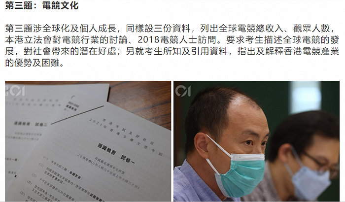  电竞青训体系完善输送优质后备力量  