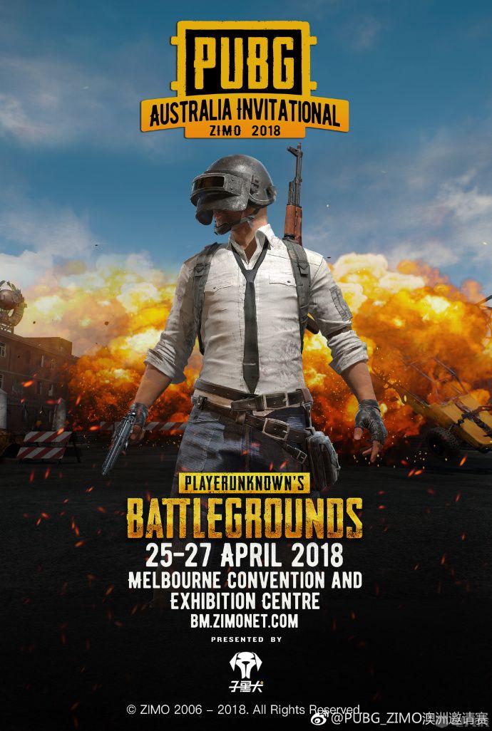  绝地求生国际赛，中国战队包揽前三甲