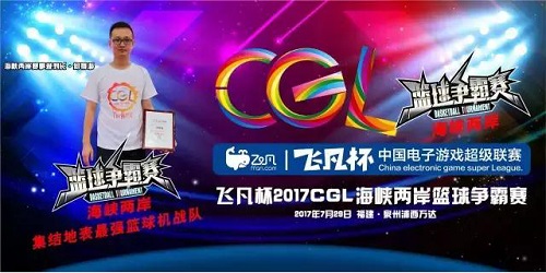  城市电竞争霸开战，全民参与热情高涨