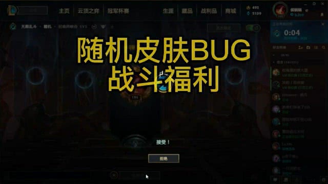  电竞新秀初露锋芒，关键局极限操作锁定胜局  