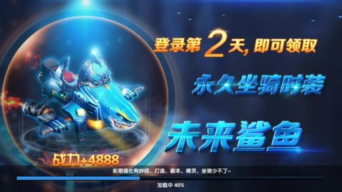  电竞选手指尖飞舞书写传奇篇章