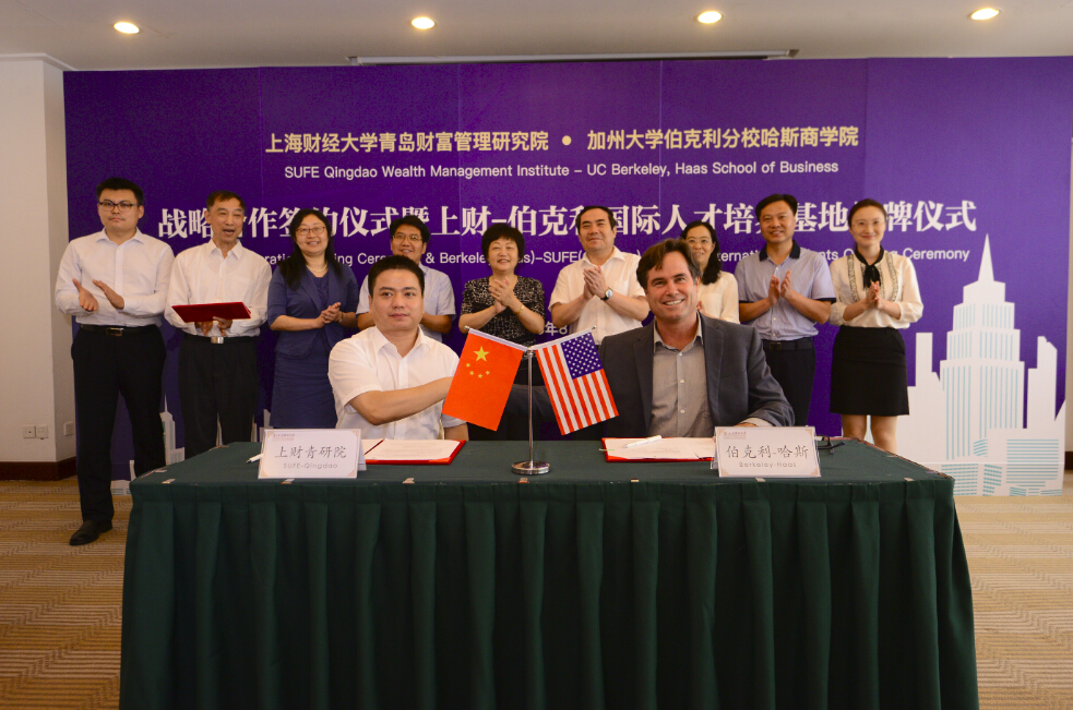  电竞学院正式揭牌，培养专业复合人才