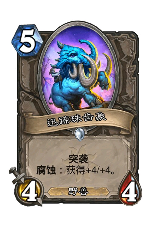  炉石传说大师巡回赛开启，策略博弈引爆卡牌热潮  